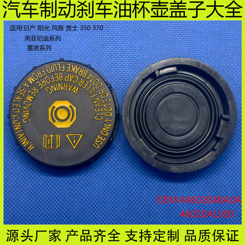 46020AL500适用日产阳光风雅贵士