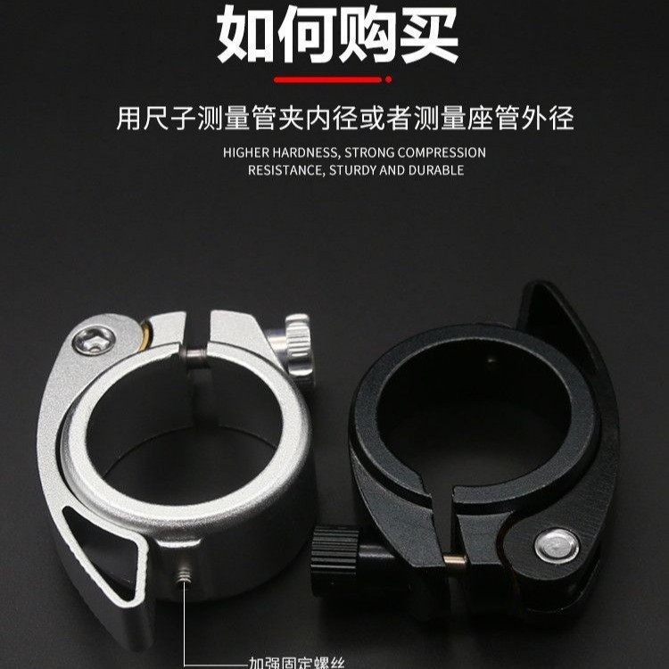 自行车座管夹座杆夹死飞公路山地车座包杆锁扣夹紧可调折叠通用扣