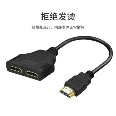 hdmi一分二扁平公转母双胞胎1.4