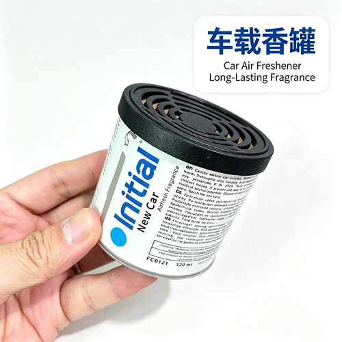 车载香罐香水液体精油香薰罐汽车