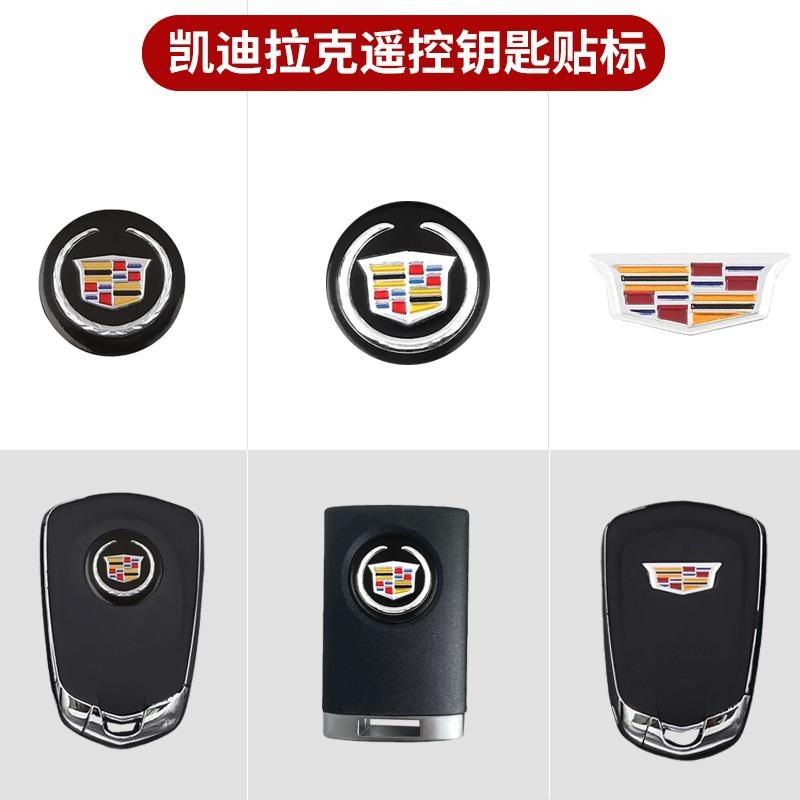 适用于凯迪拉克遥控钥匙贴标CT6