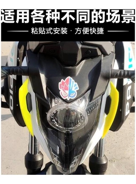 适用于川崎忍者250/400雅马哈KTM跑车摩托车车身装饰贴定风翼侧贴