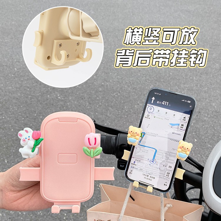 电动车手机支架新款可爱自行车