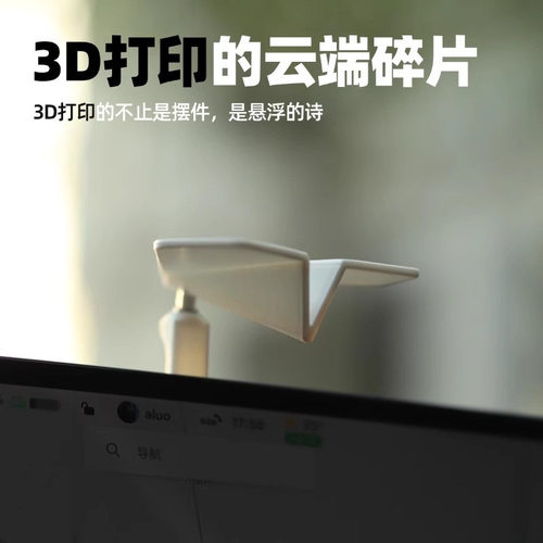 随车漂移纸飞机汽车摆件车内创意