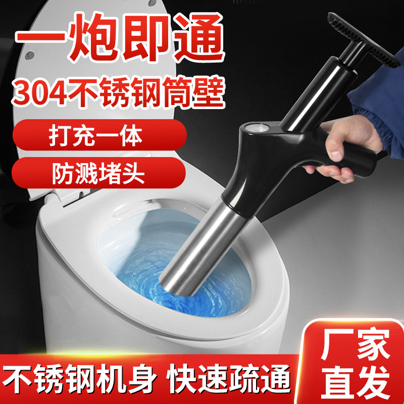 升级款高压一炮通气管道疏通器