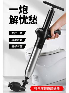 通下水道神器马桶疏通专用工具厕所堵塞一炮通万厨房地漏能捅管道