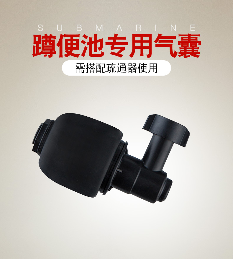 追击者管道疏通硅胶堵头