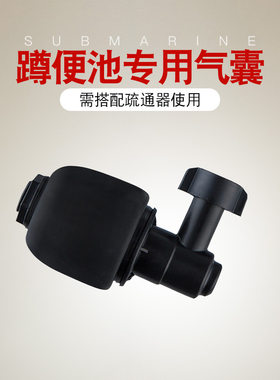 追击者管道疏通硅胶堵头