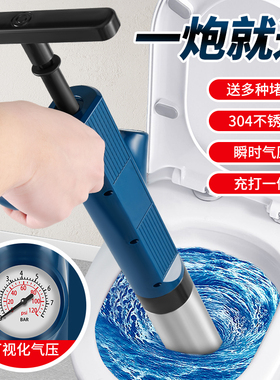 马桶疏通器通下水道神器厕所堵塞万能专用一炮通工具捅厨房的管道