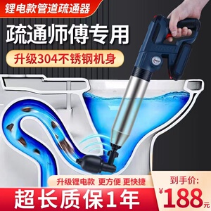 追击者便携电动专业疏通
