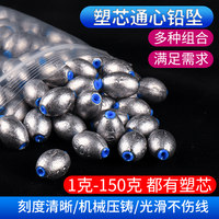 通心铅坠不伤线价格实惠