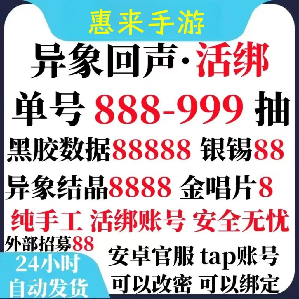 异象回声+灵媒+噬象者+自抽初始