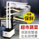 加湿器商用工业大雾量超市蔬菜保鲜水果捞摆摊展示柜风幕柜喷雾机