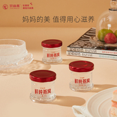 孕妇女生全龄滋补 宫前燕 鲜炖即食燕窝40g礼盒装 长辈送礼送人