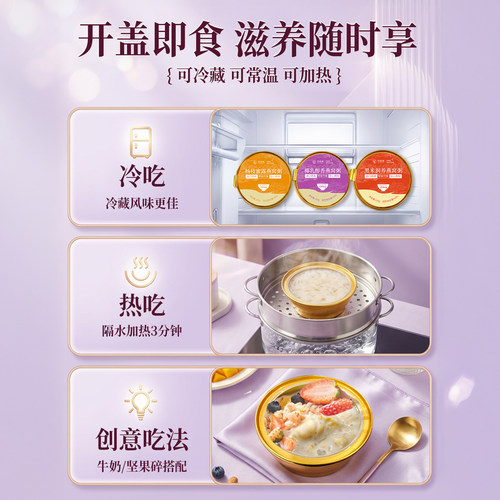 【山姆严选】进口燕窝粥600g礼盒