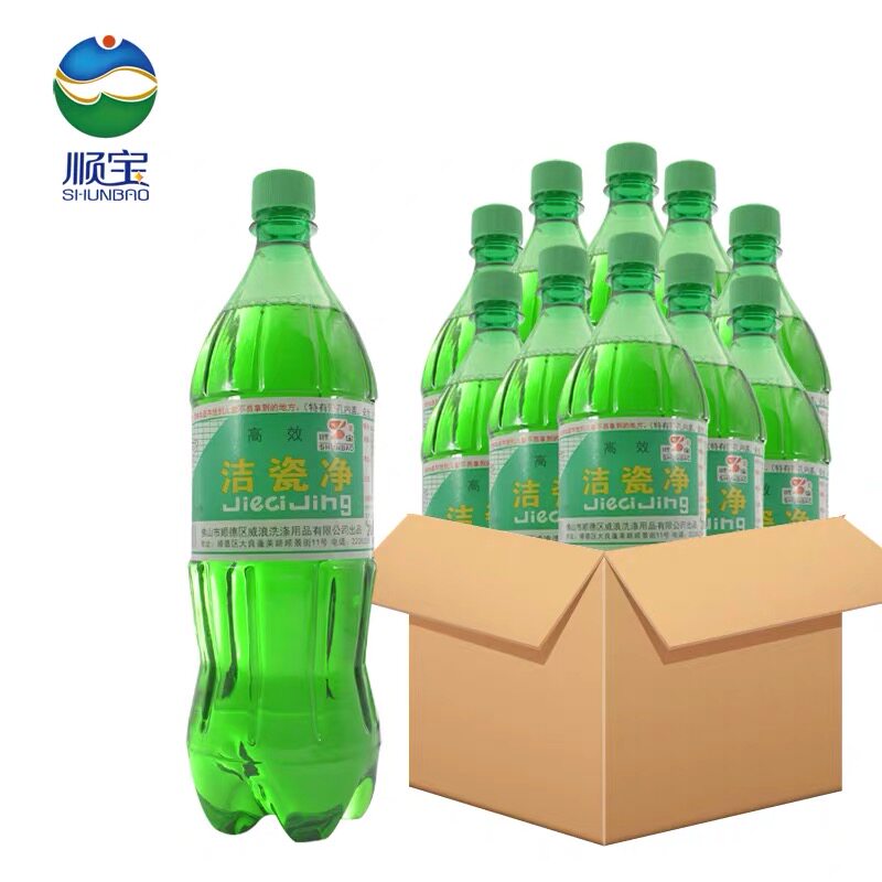 顺宝强力洁瓷净*浓缩型瓷砖地砖卫生间去污清洁剂特惠装