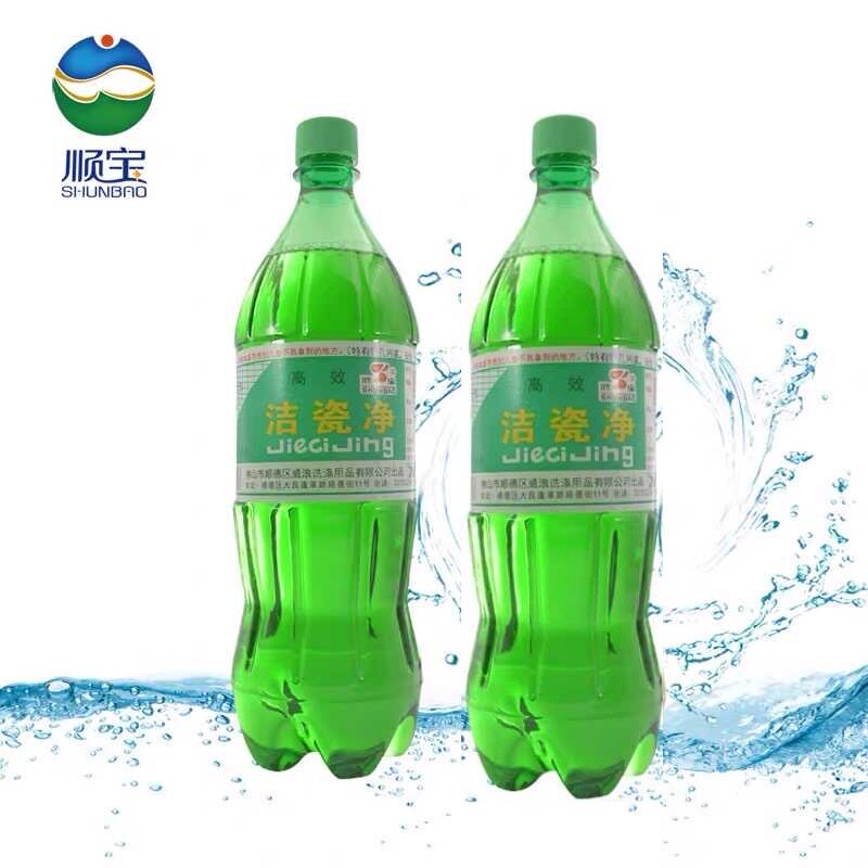顺宝强力洁瓷净*浓缩型瓷砖地砖卫生间去污清洁剂特惠装