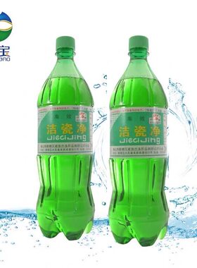 顺宝强力洁瓷净*浓缩型瓷砖地砖卫生间去污清洁剂特惠装