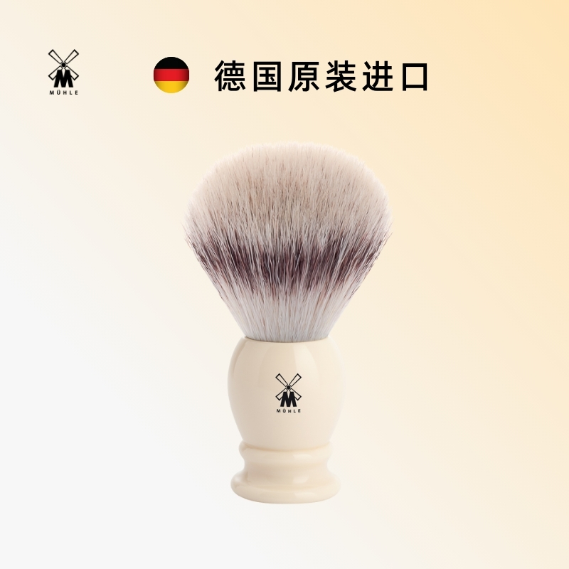 德国进口剃须纤维毛刷