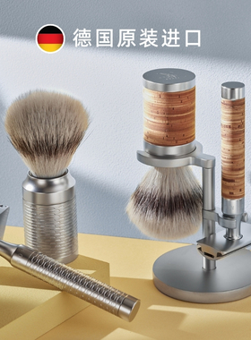 穆乐MUHLE德国原装进口手动剃须刀不锈钢传统老式刮胡刀R94套装