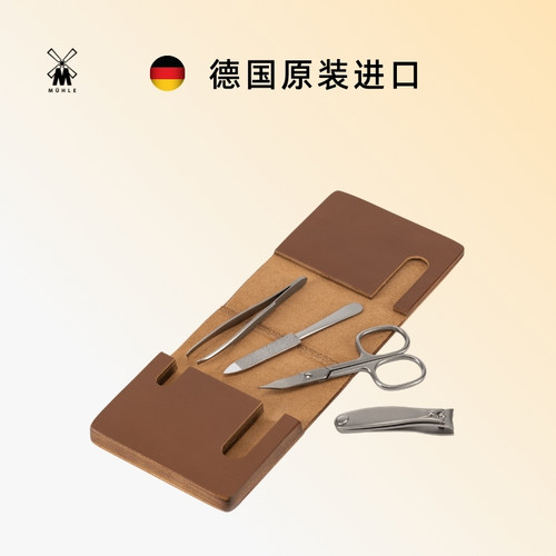 穆乐muhle穆勒德国不锈钢指甲刀