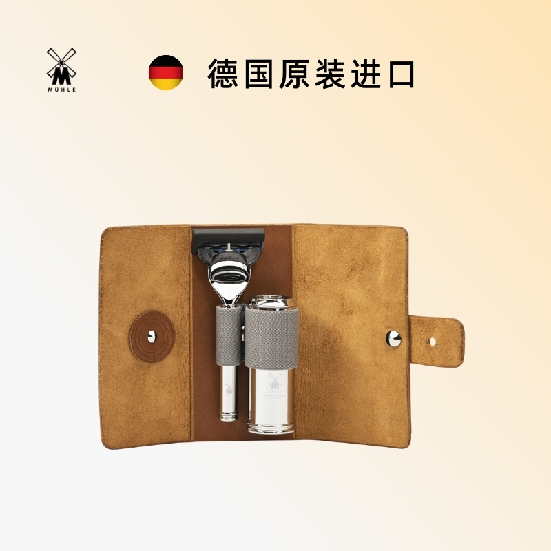 真牛皮旅行套装 正品保证