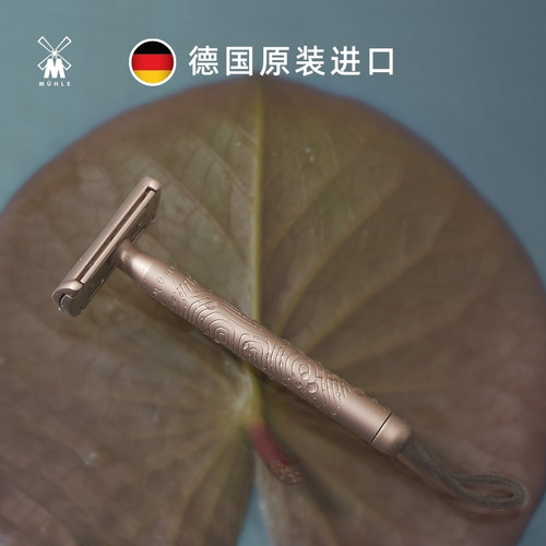 穆乐muhle德国原装剃须刀手动