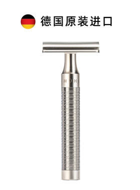 穆乐勒muhle德国进口手动剃须刀不锈钢老式双面刀片男刮胡刀架R94