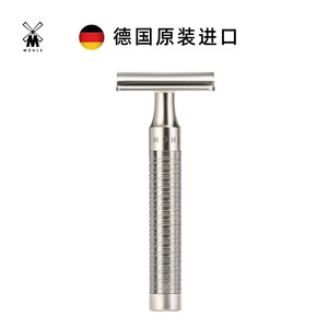 穆乐勒muhle德国进口手动剃须刀不锈钢老式双面刀片男刮胡刀架R94