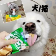 Nhà tuyết Nhật Bản Hell Kitchen Dipping Sauce Cat Dog Snacks Liquid Wet Food Mud Phần thưởng Đồ ăn nhẹ 100g - Đồ ăn vặt cho chó