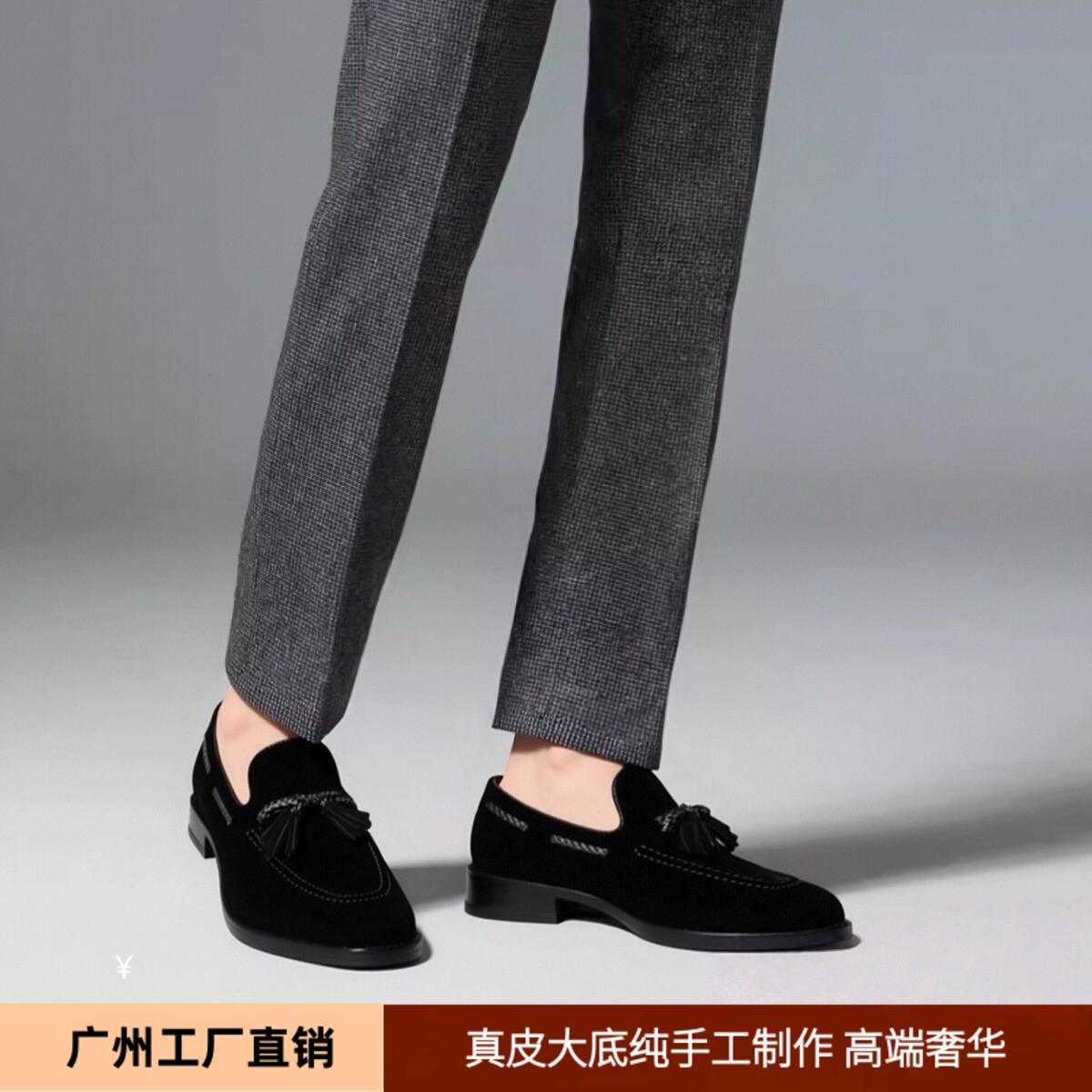 新款男士商务皮鞋琴底铜头纯手工磨砂皮套脚一脚蹬流苏乐福小皮鞋