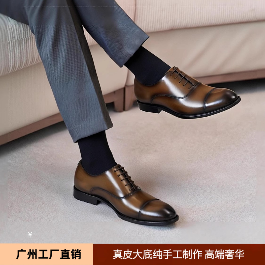 2025新款男士商务正装皮鞋