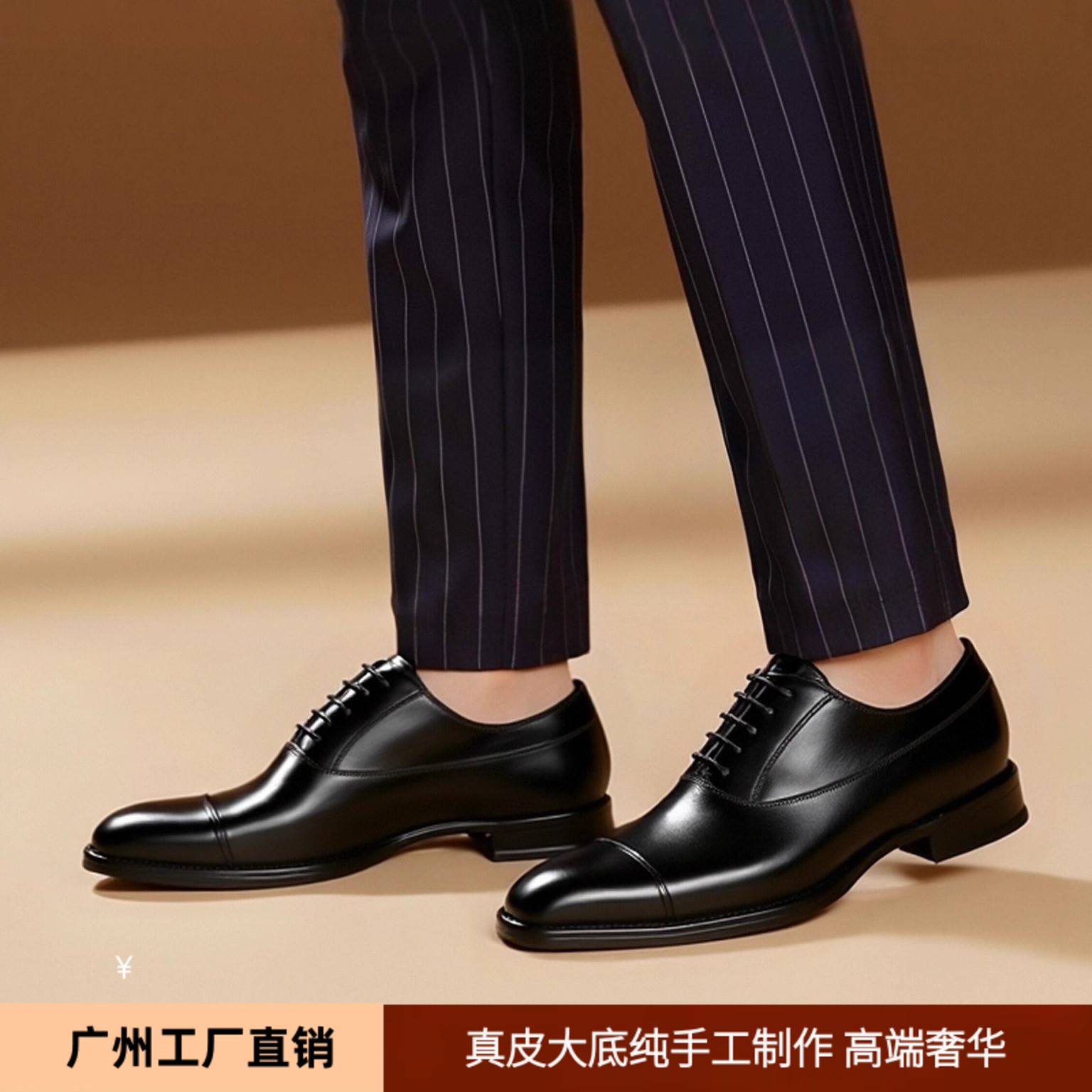 新品男士商务正装鞋经典系带琴底铜头牛皮底手工三接头牛津款皮鞋