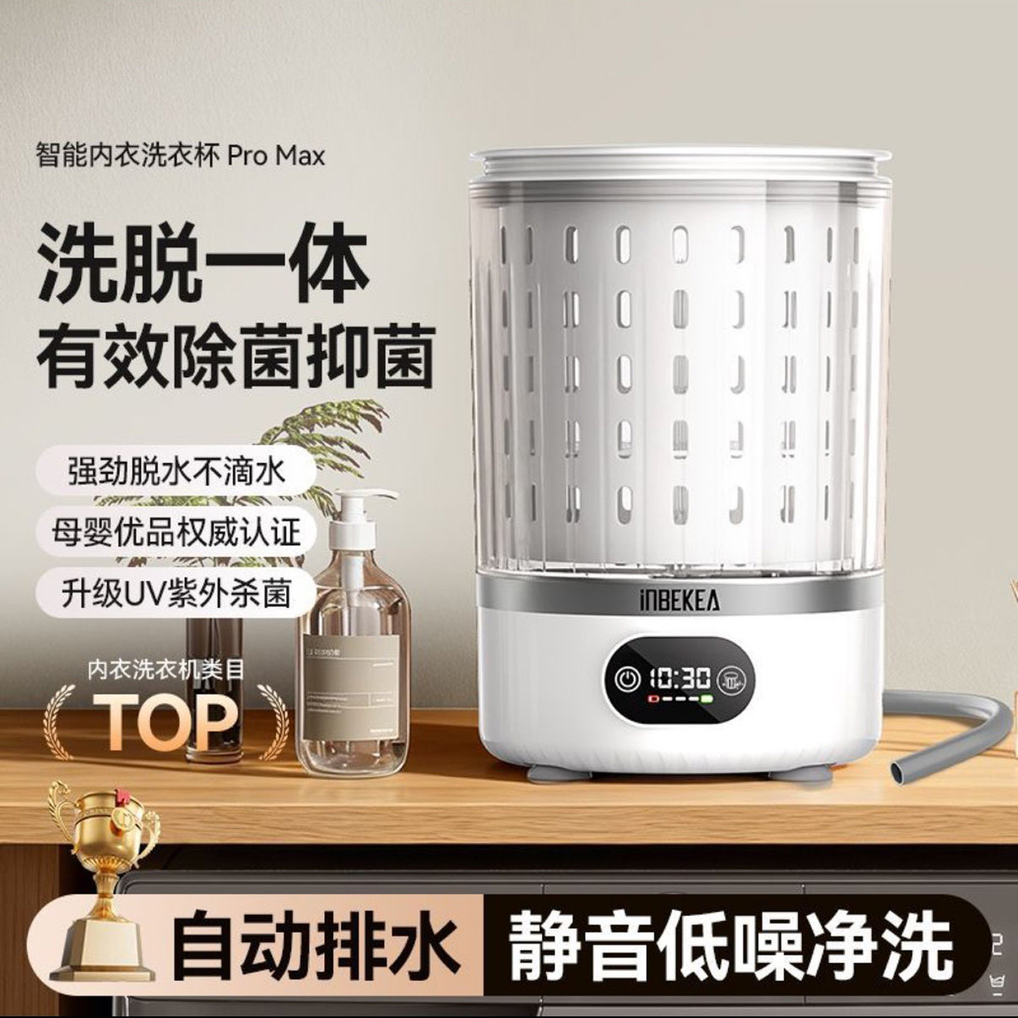 艮悬德国内衣内裤洗衣机迷你洗袜子洗衣杯免安装洗脱一体懒人神a8