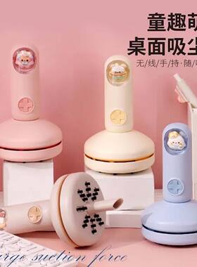 名佳怡桌面吸尘器充电式儿童学生橡皮屑便携式无线手持桌面清洁a6