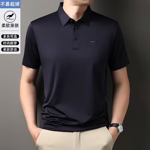 小鑫甄选XN呈星男装高档冰丝凉感短袖POLO衫夏季男士透气翻领Ta2
