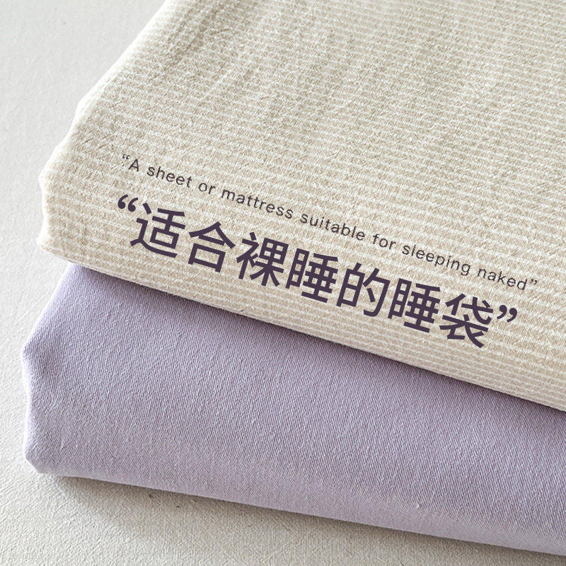 芙霖旅行酒店隔脏睡袋床单被套便携式四件套出差一体旅睡宝三件a5
