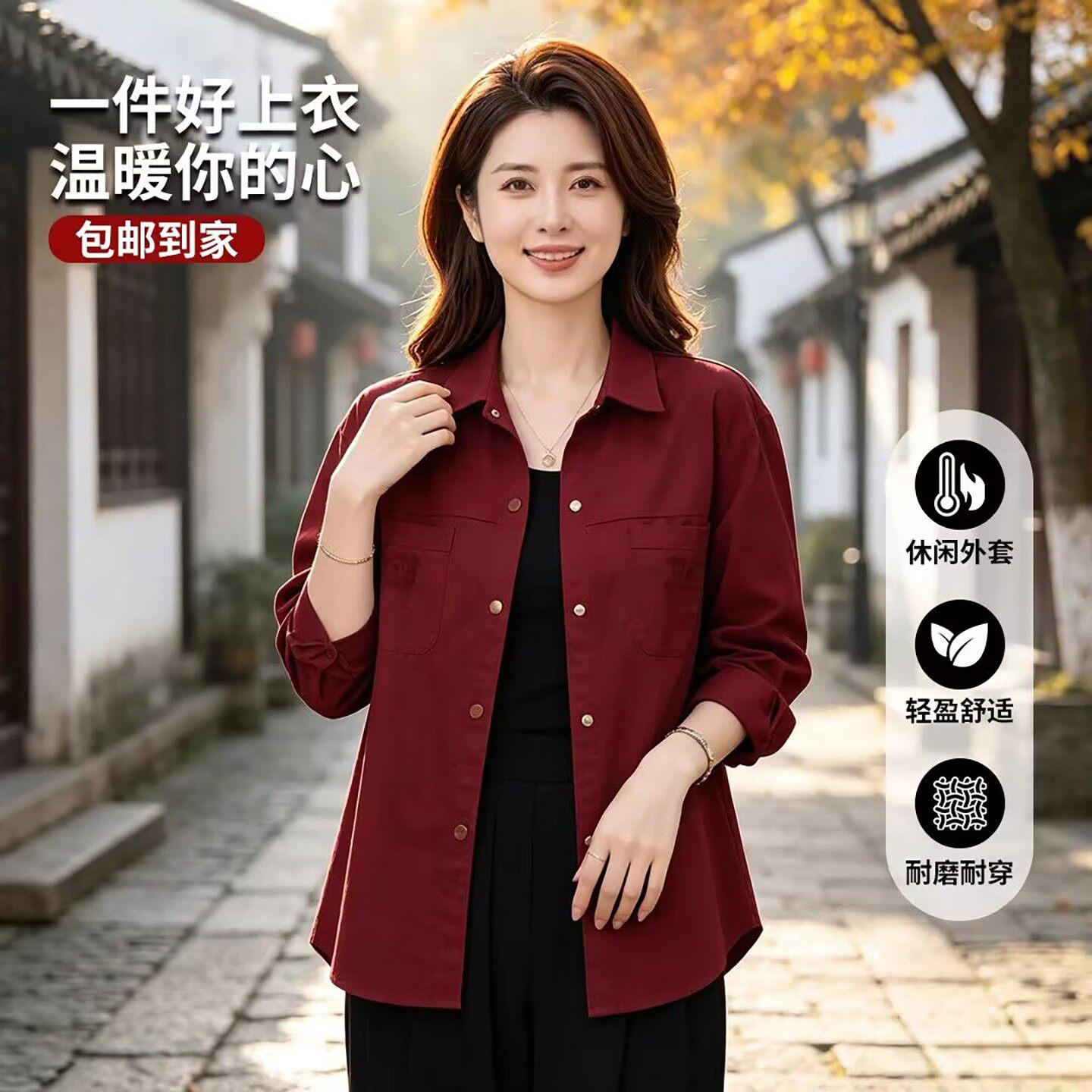 铂瑾精选女装春秋短款韩版宽松外套2026新款女士百搭薄款夹克上a9