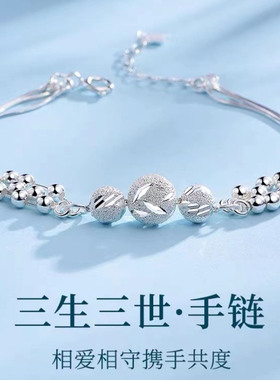楚勇七夕好礼三生三世手转运转珠链项链轻奢高级感配饰送女友老a5
