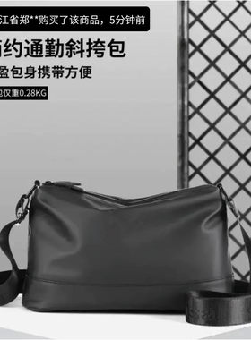 宏嫩皮包工厂轻奢斜挎包新款高端男包简约通勤斜挎包大容量单a73