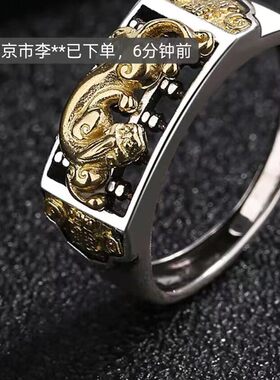 松北算盘貔貅戒指2026男女款开口可调节复古个性创意招财指环饰a6