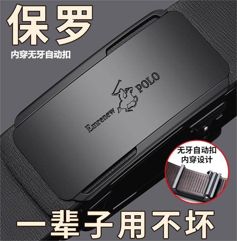 工匠老奴手工皮带定制无牙自动扣腰带加长整张切割单层皮保罗polo
