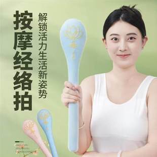 青词优选小灯泡八虚拍子全身可用按摩经络拍48CM长版养生拍打棒