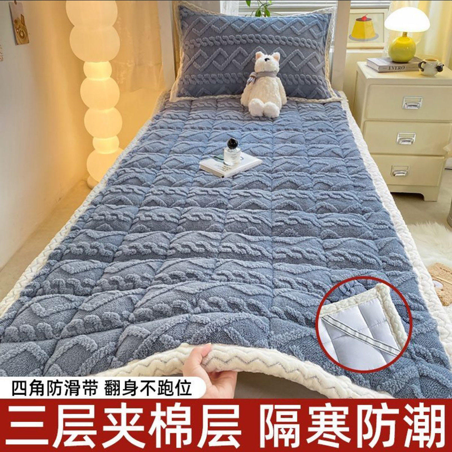嘎沆日本牛奶绒床褥垫冬季学生宿舍塔芙绒床盖单人加厚保暖软垫a3