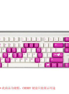 顺丰Cherry樱桃2018情人节二色键帽德国KA2018匹配3000/6.0/8.0