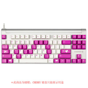 顺丰Cherry樱桃2018情人节二色键帽德国KA2018匹配3000 8.0 6.0