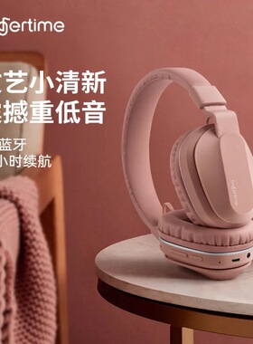 p2无线蓝牙头戴式耳机fingertime 智能降噪舒适耳麦游戏电竞专用