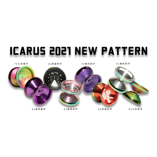 伊卡洛斯合金专业花式悠悠球 DUALL