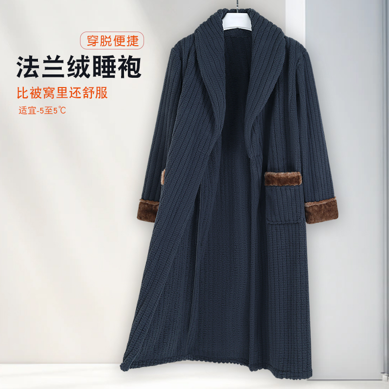 法兰绒男珊瑚绒休闲加厚保暖睡袍
