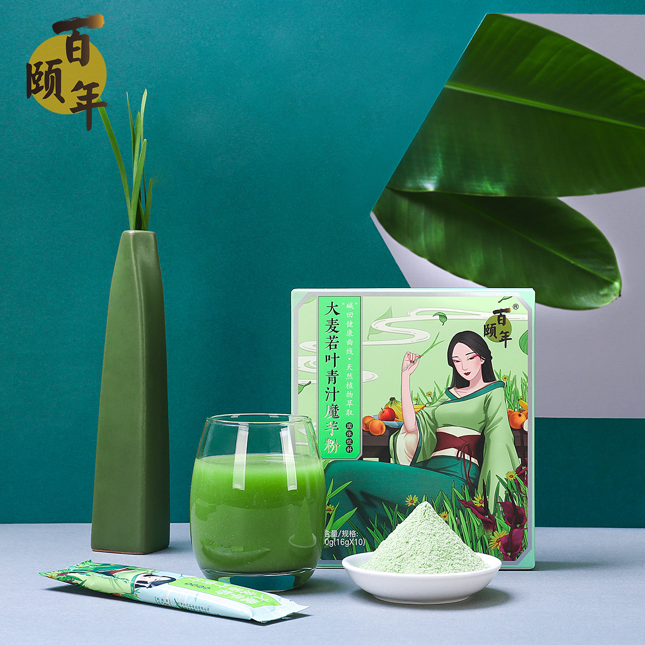 百颐年葛根木瓜魔芋粉青汁叶甘谷禾精灵粥苏益谷仙苏菊叶禾谷
